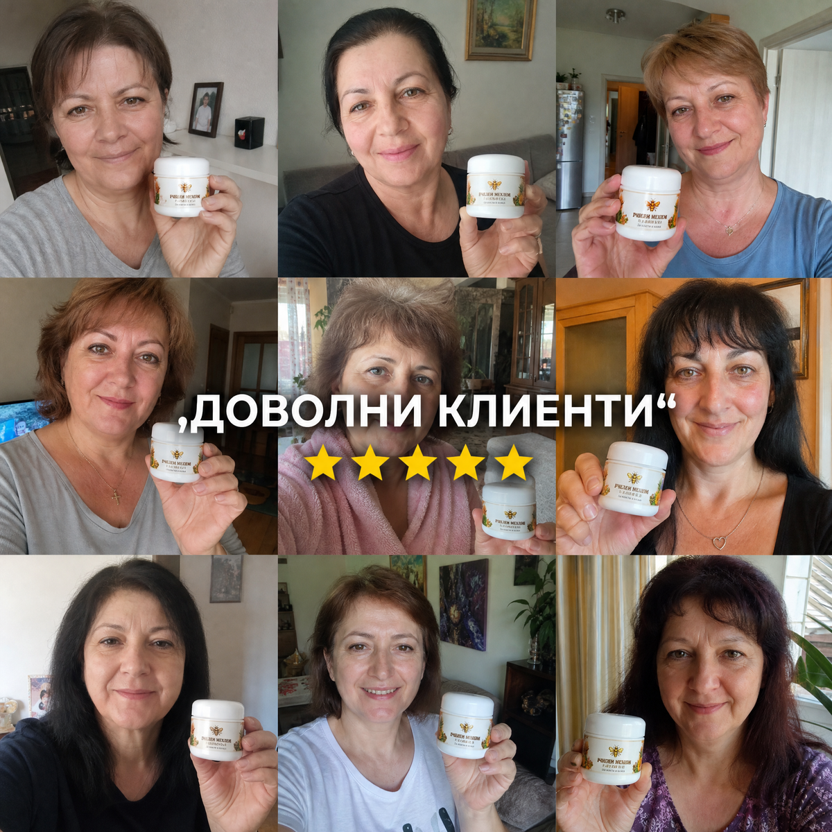 Пчелен мехлем при гъбички по ноктите и кожата